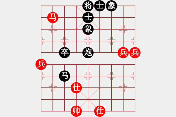 象棋棋譜圖片：老槍[770591757] -VS- 橫才俊儒[292832991] - 步數(shù)：70 