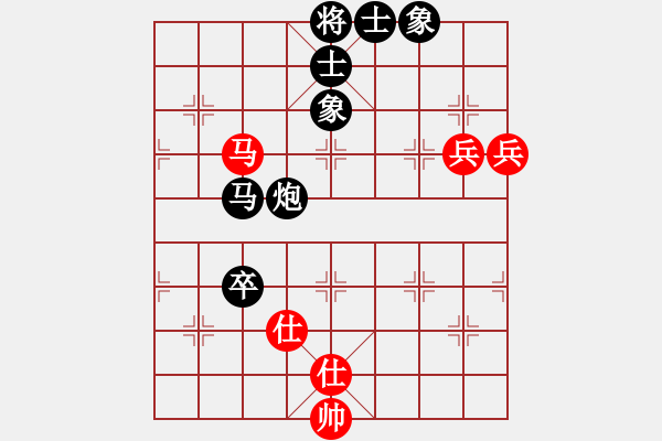 象棋棋譜圖片：老槍[770591757] -VS- 橫才俊儒[292832991] - 步數(shù)：80 