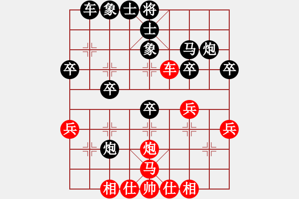 象棋棋譜圖片：橫才俊儒[292832991] -VS- 昭夕〃[526711699] （千古一帝） - 步數(shù)：30 