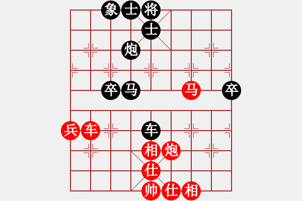 象棋棋譜圖片：風刀霜劍(9星)-和-馬仁林(9星) - 步數：50 