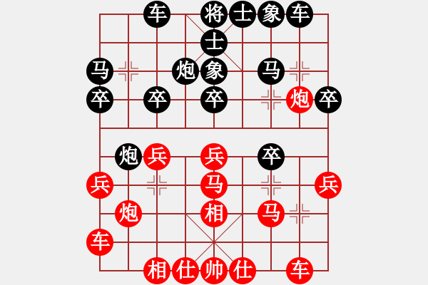 象棋棋譜圖片：祝新春快樂(9星)-勝-風(fēng)與雨(地煞) - 步數(shù)：20 