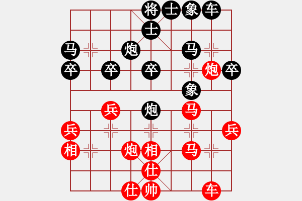 象棋棋譜圖片：祝新春快樂(9星)-勝-風(fēng)與雨(地煞) - 步數(shù)：30 