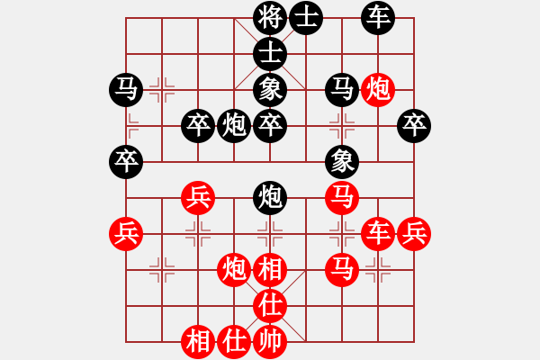 象棋棋譜圖片：祝新春快樂(9星)-勝-風(fēng)與雨(地煞) - 步數(shù)：40 