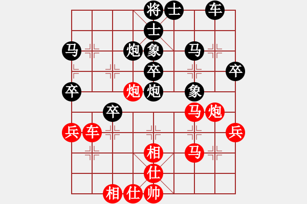 象棋棋譜圖片：祝新春快樂(9星)-勝-風(fēng)與雨(地煞) - 步數(shù)：50 