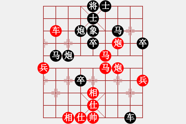 象棋棋譜圖片：祝新春快樂(9星)-勝-風(fēng)與雨(地煞) - 步數(shù)：70 