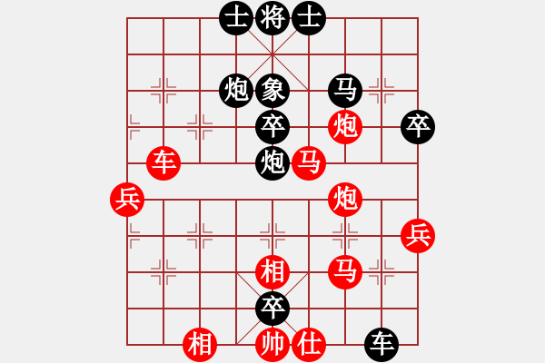 象棋棋譜圖片：祝新春快樂(9星)-勝-風(fēng)與雨(地煞) - 步數(shù)：80 