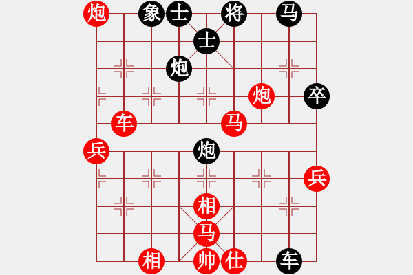 象棋棋譜圖片：祝新春快樂(9星)-勝-風(fēng)與雨(地煞) - 步數(shù)：90 