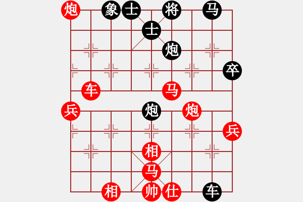 象棋棋譜圖片：祝新春快樂(9星)-勝-風(fēng)與雨(地煞) - 步數(shù)：92 