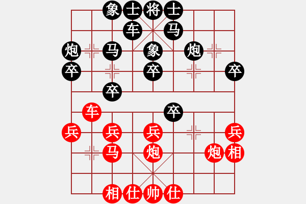 象棋棋譜圖片：東梁莊主(2段)-負(fù)-元始大天尊(4段) - 步數(shù)：30 