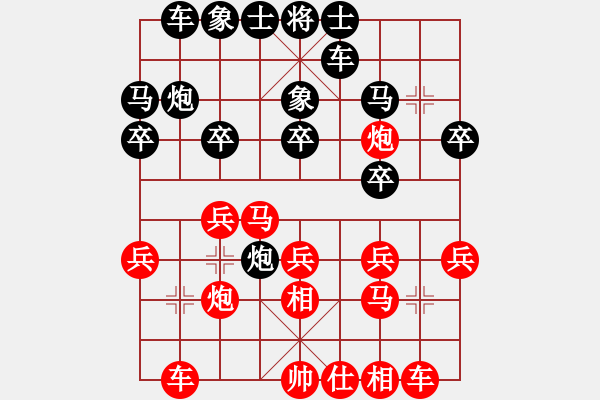 象棋棋谱图片：马四宝 先和 王少生 - 步数：20 