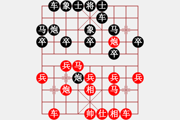 象棋棋譜圖片：馬四寶 先和 王少生 - 步數(shù)：20 