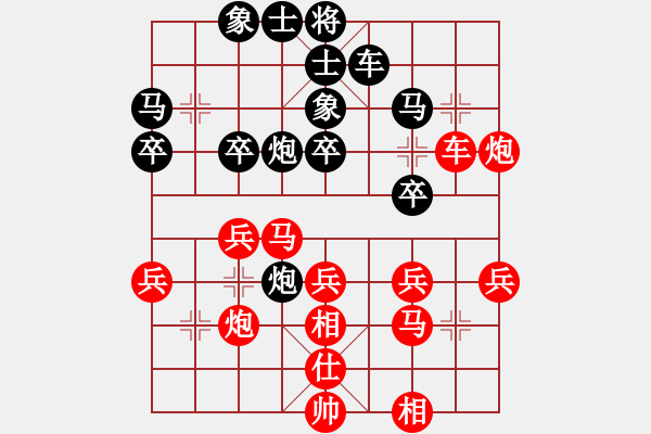 象棋棋谱图片：马四宝 先和 王少生 - 步数：30 