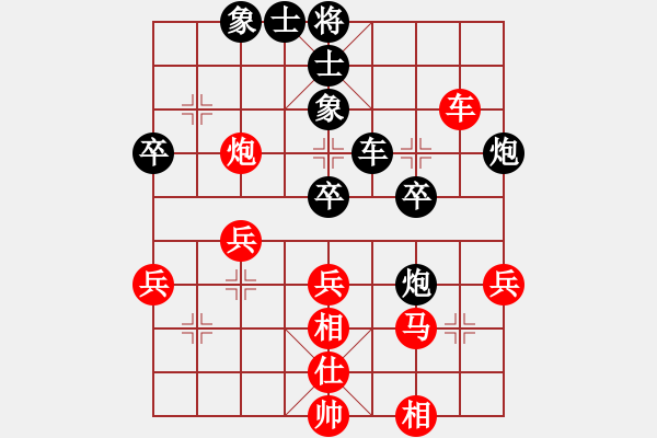 象棋棋谱图片：马四宝 先和 王少生 - 步数：40 