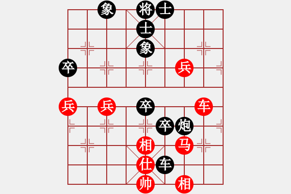 象棋棋谱图片：马四宝 先和 王少生 - 步数：60 