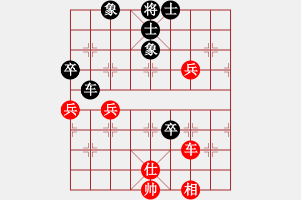 象棋棋谱图片：马四宝 先和 王少生 - 步数：70 