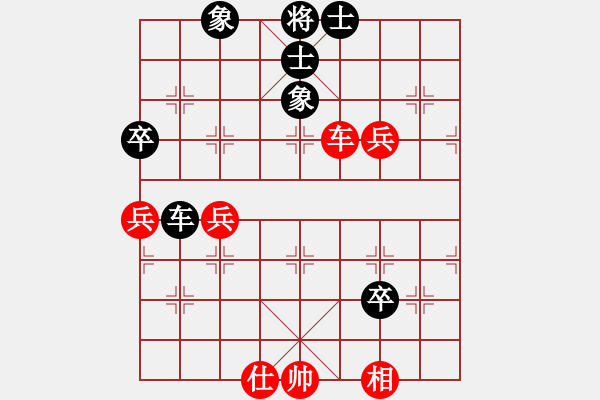 象棋棋谱图片：马四宝 先和 王少生 - 步数：80 