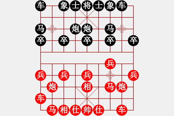 象棋棋谱图片：茹一淳 先和 刘钰 - 步数：10 