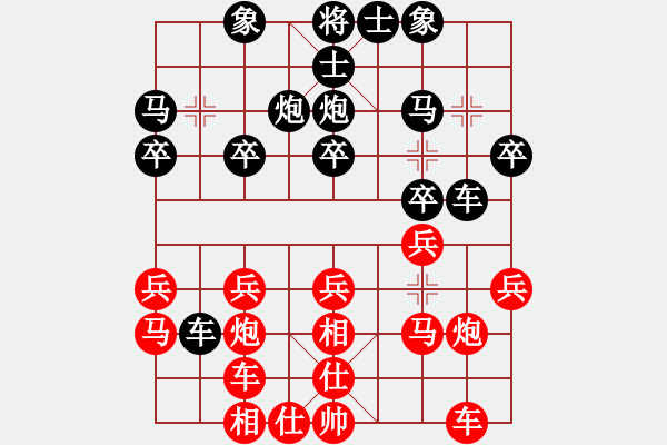 象棋棋谱图片：茹一淳 先和 刘钰 - 步数：20 