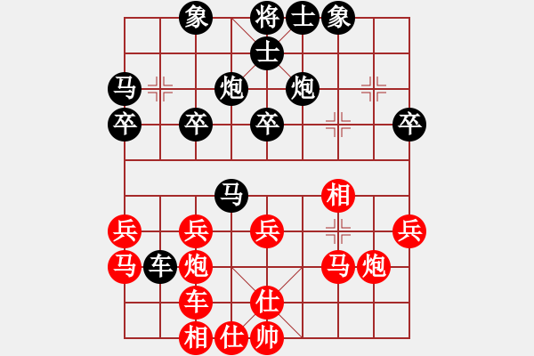象棋棋谱图片：茹一淳 先和 刘钰 - 步数：30 