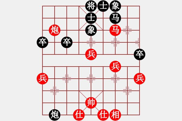 象棋棋譜圖片：中炮進(jìn)中兵2 - 步數(shù)：50 