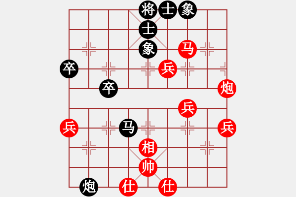 象棋棋譜圖片：中炮進(jìn)中兵2 - 步數(shù)：60 