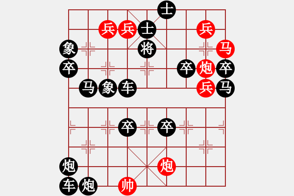 象棋棋譜圖片：只動馬雙炮連照勝局（16） - 步數(shù)：0 