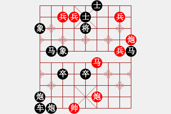 象棋棋譜圖片：只動馬雙炮連照勝局（16） - 步數(shù)：40 