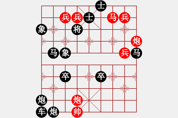 象棋棋譜圖片：只動馬雙炮連照勝局（16） - 步數(shù)：60 