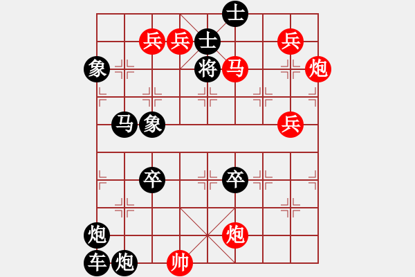 象棋棋譜圖片：只動馬雙炮連照勝局（16） - 步數(shù)：79 