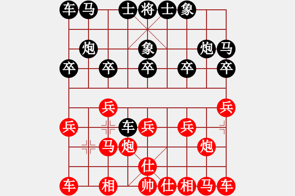 象棋棋譜圖片：負分太后 魚[紅] -VS- 夏風[黑](3) - 步數(shù)：10 