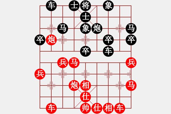 象棋棋譜圖片：負分太后 魚[紅] -VS- 夏風[黑](3) - 步數(shù)：30 