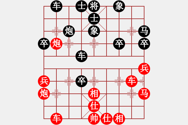 象棋棋譜圖片：負分太后 魚[紅] -VS- 夏風[黑](3) - 步數(shù)：40 