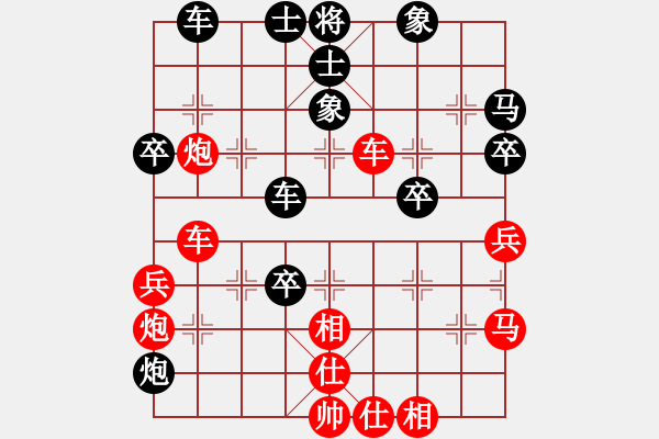 象棋棋譜圖片：負分太后 魚[紅] -VS- 夏風[黑](3) - 步數(shù)：50 