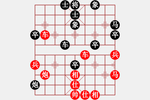 象棋棋譜圖片：負分太后 魚[紅] -VS- 夏風[黑](3) - 步數(shù)：55 