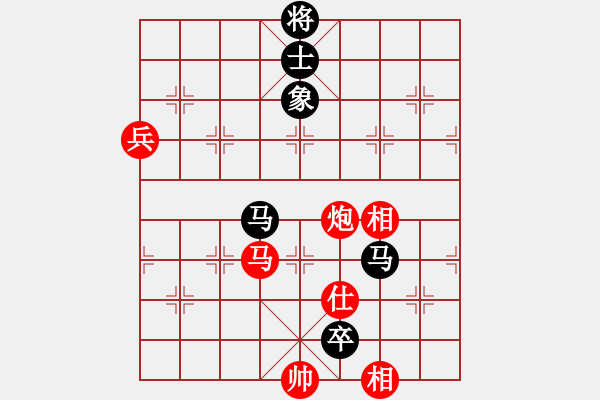 象棋棋譜圖片：棋緣明對學(xué)音樂.pgn - 步數(shù)：130 