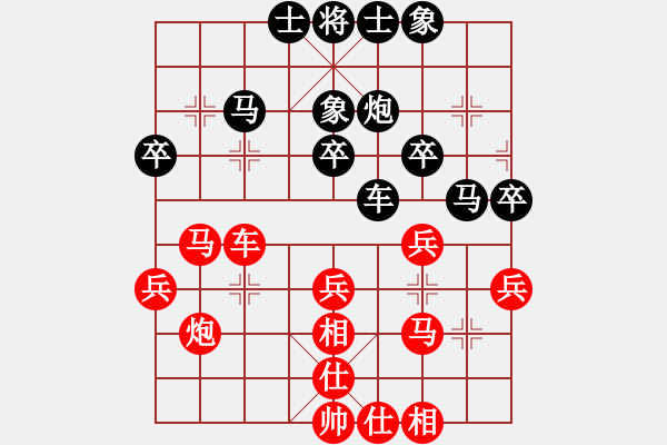 象棋棋譜圖片：棋緣明對學(xué)音樂.pgn - 步數(shù)：30 