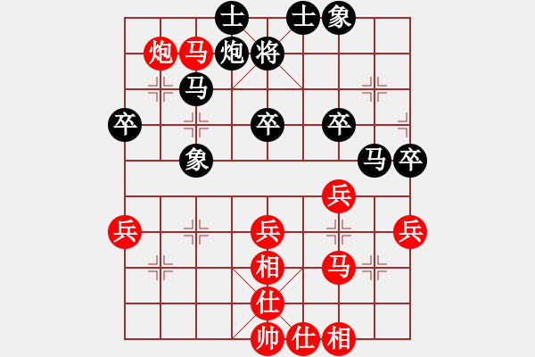象棋棋谱图片：棋缘明对学音乐.pgn - 步数：40 