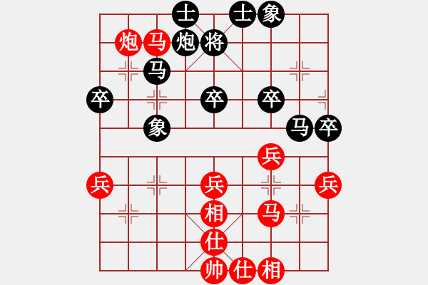 象棋棋譜圖片：棋緣明對學(xué)音樂.pgn - 步數(shù)：40 