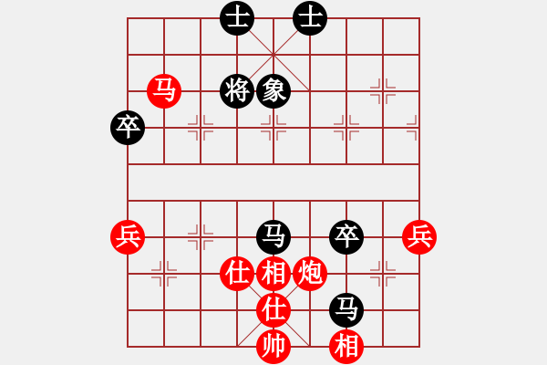 象棋棋譜圖片：棋緣明對學(xué)音樂.pgn - 步數(shù)：80 