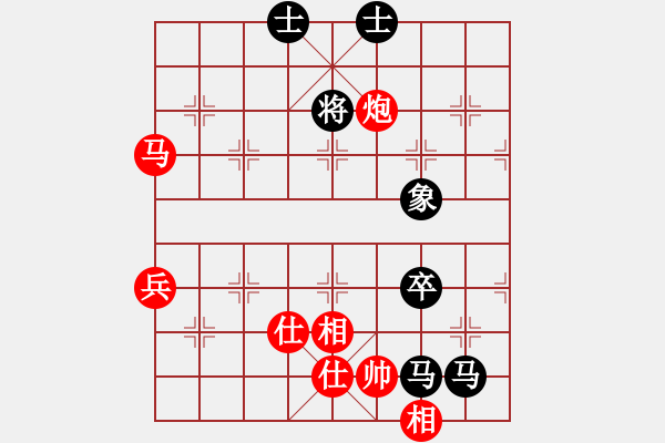 象棋棋譜圖片：棋緣明對學(xué)音樂.pgn - 步數(shù)：90 