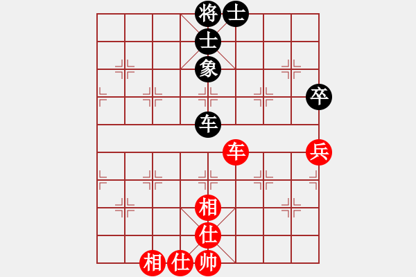 象棋棋譜圖片：風(fēng)斗羅(9星)-和-yuqund(9星) - 步數(shù)：100 