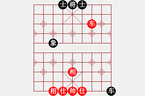 象棋棋譜圖片：風(fēng)斗羅(9星)-和-yuqund(9星) - 步數(shù)：110 