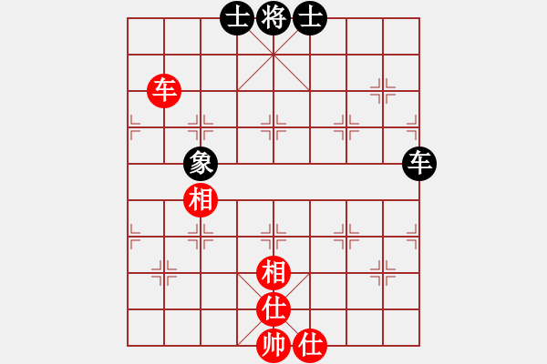 象棋棋譜圖片：風(fēng)斗羅(9星)-和-yuqund(9星) - 步數(shù)：120 