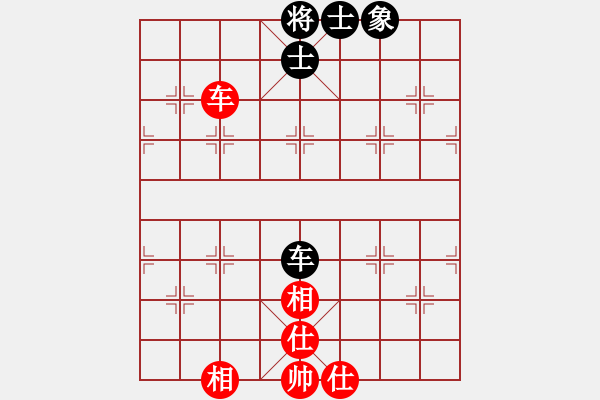 象棋棋譜圖片：風(fēng)斗羅(9星)-和-yuqund(9星) - 步數(shù)：140 