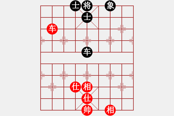 象棋棋譜圖片：風(fēng)斗羅(9星)-和-yuqund(9星) - 步數(shù)：150 