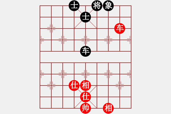 象棋棋譜圖片：風(fēng)斗羅(9星)-和-yuqund(9星) - 步數(shù)：160 