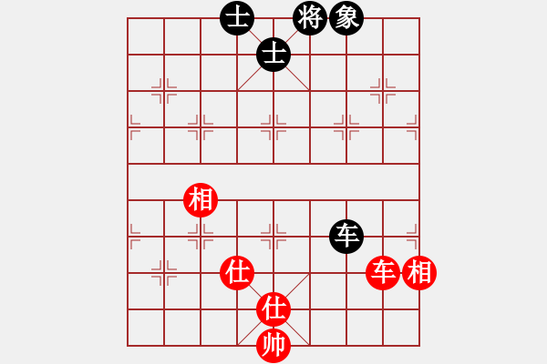 象棋棋譜圖片：風(fēng)斗羅(9星)-和-yuqund(9星) - 步數(shù)：170 