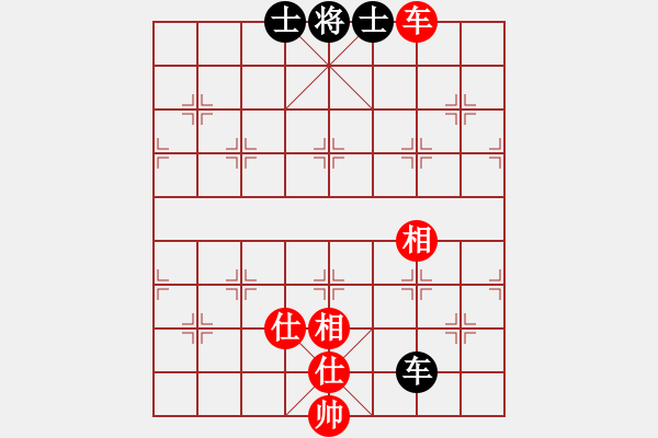 象棋棋譜圖片：風(fēng)斗羅(9星)-和-yuqund(9星) - 步數(shù)：180 