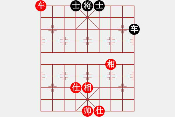 象棋棋譜圖片：風(fēng)斗羅(9星)-和-yuqund(9星) - 步數(shù)：190 