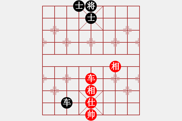 象棋棋譜圖片：風(fēng)斗羅(9星)-和-yuqund(9星) - 步數(shù)：200 